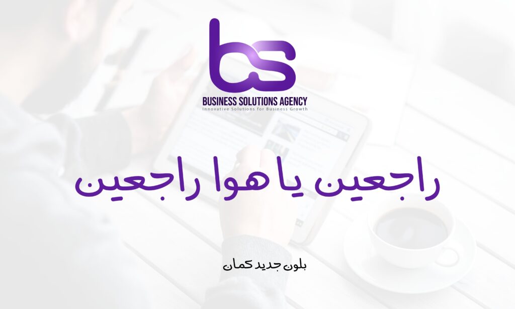 📍 Digital Marketing in Beirut 📍 Social Media Ads Lebanon 📍 Website Design Beirut 📍 Google Ads Expert Lebanon 📍 Facebook & Instagram Marketing Lebanon